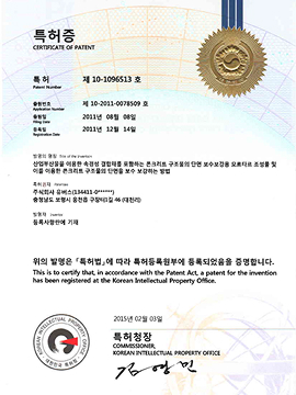 특허증