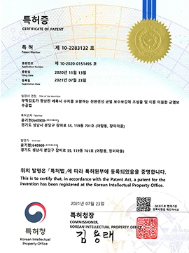 특허증